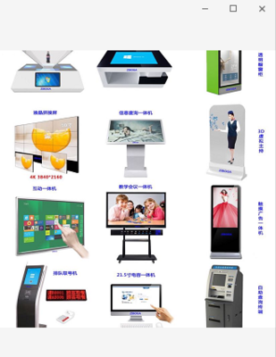 文化辦公設備的演進與現代化辦公生態構建